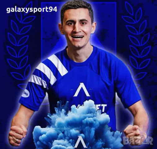 Екип Левски София Гунди 9 2025г Ново детски комплект с номер 9 LEVSKI