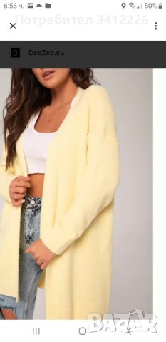 Дамска жилетка M / L, снимка 3 - Жилетки - 42745457