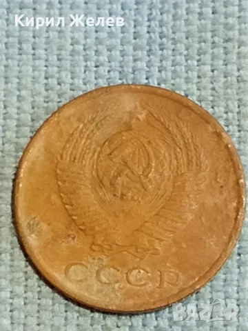 Стара монета 2 копейки 1963г. СССР рядка за КОЛЕКЦИЯ ДЕКОРАЦИЯ 17228, снимка 5 - Нумизматика и бонистика - 48221443