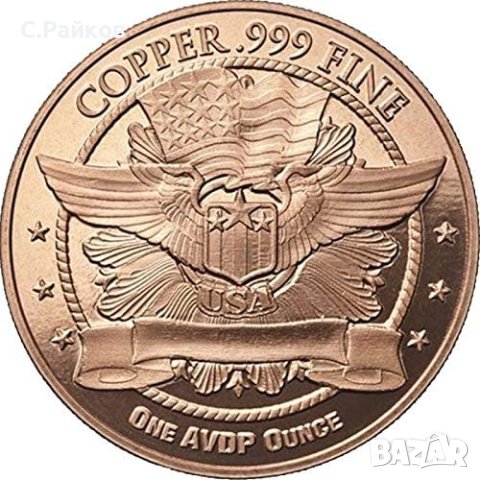 1 oz медна монета - Американски орел, снимка 2 - Нумизматика и бонистика - 44350327
