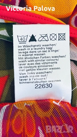 Топ за плаж Германия, снимка 7 - Корсети, бюстиета, топове - 50476123