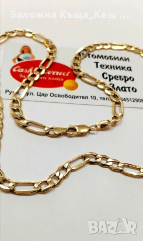Златен синджир 14К.Тегло 13.95 гр.Дължина 58 см.Цена 1116 € (79.99 €/гр.), снимка 2 - Колиета, медальони, синджири - 53993485