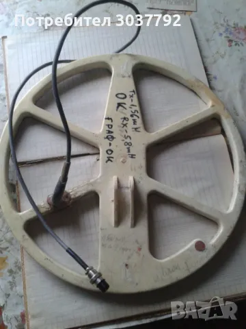 Продавам сонди за металотърсачи, снимка 2 - Друга електроника - 49183351