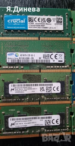 Рам памет 4 гб ддр4 за лаптоп , снимка 8 - Части за лаптопи - 53135325