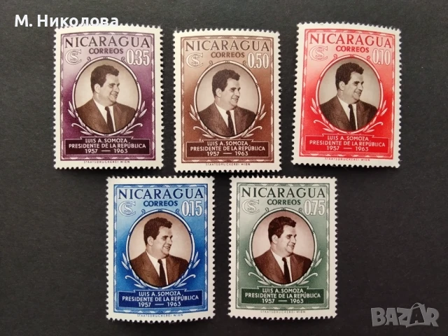 Никарагуа 1963