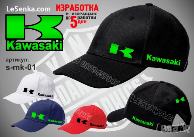 Kawasaki Ninja тениска и шапка st-mk-ni, снимка 4 - Тениски - 36073991