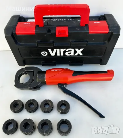 Virax i26 - Ръчна хидравлична преса за тръби и фитинги TH16-TH20-TH26-V12-V14-V16-V18-V22
