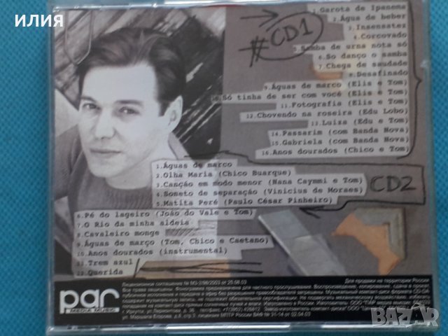 Antonio Carlos Jobim – 2005 - Fotografia: Os Anos Dourados De Tom Jobim(2CD)(Bossa Nova), снимка 9 - CD дискове - 42257248