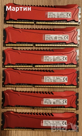 Продавам памет за настолен компютър DDR3/DDR4, снимка 4 - RAM памет - 52938403