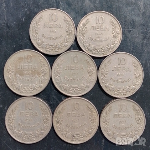 Лот 10 лева 1943 г.