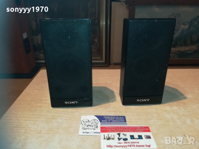 sony ss-tsf200-2бр тонколони внос switzerland 18х9х7см, снимка 11 - Тонколони - 30267109