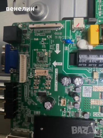 Mainboard TP.SK706S.PC822 от NEO LED-50M30UHD, снимка 2 - Части и Платки - 47719968