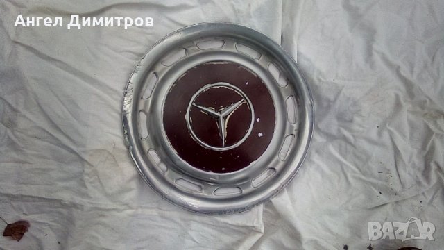 Стар алуминиев тас Мерцедес Бенц