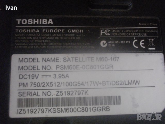 Лаптоп TOSHIBA Satellite M60-167-ЗА ЧАСТИ/ЗА РЕМОНТ-17,3 Инча-Ивици На Екрана, снимка 18 - Части за лаптопи - 42418917