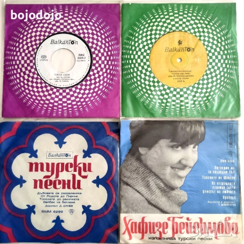 Турски песни 