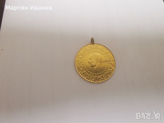 Златна монета Ататюрк, Чеерек , снимка 3 - Колиета, медальони, синджири - 42643406