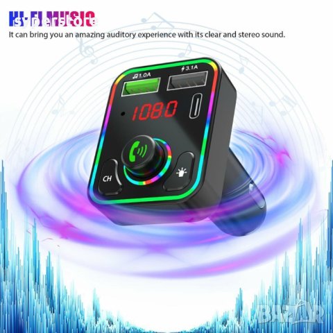 FM трансмитер Блутут Digital One SP00881 F3 Bluetooth v.5.0 + USB 3.1A /12-24v/Fast Charging/Type C/, снимка 6 - Друга електроника - 42097530