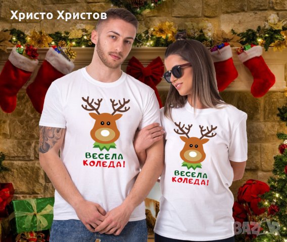 Фамилни коледни новогодишни тениски 9 модела, снимка 5 - Тениски - 30683189