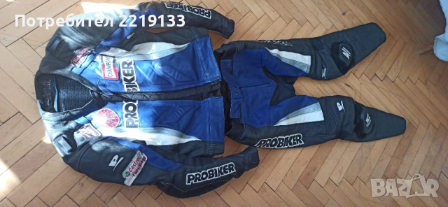 Мото екип PROBIKER от 2 части, снимка 2 - Спортна екипировка - 52007679