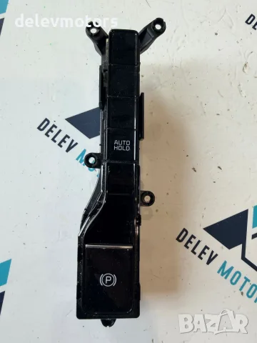 93335-AT040 копче модул за електрическа ръчна спирачка от Kia Niro 2 SG2 EV
