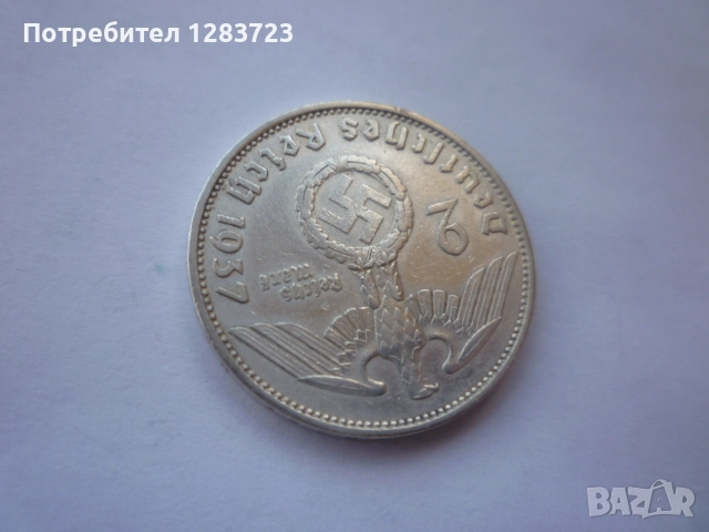2 райхс марки 1937 година, снимка 4 - Нумизматика и бонистика - 52983130