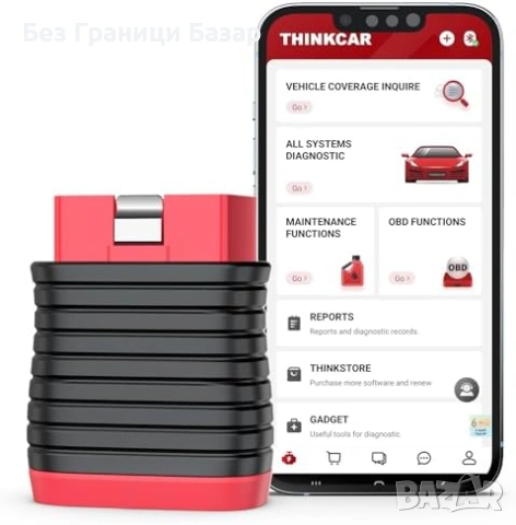 Нов THINKDIAG BD6 Безжичен OBD2 Диагностичен Скенер за Кола автомобил ремонт