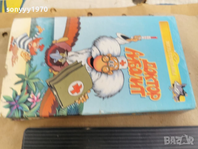 ДОКТОР АЙБОЛИТ-ORIGINAL VHS TAPE 3101251959, снимка 4 - Други жанрове - 53297286