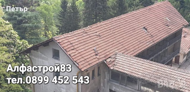 Ремонт на покриви Гр. Видин , снимка 4 - Ремонти на покриви - 40745541