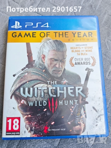 Продавам Witcher 3 GOTY edition 
