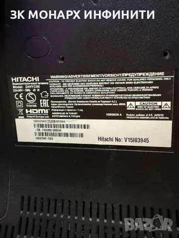 Телевизор HITACHI 24HYC05/ + дистанционно / НЕ Е СМАРТ!, снимка 12 - Телевизори - 55872273
