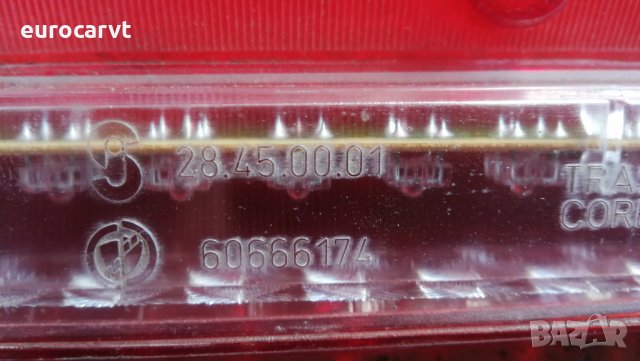 трети стоп за Alfa Romeo 156 Sportwagon - 60666174, снимка 3 - Части - 31914898