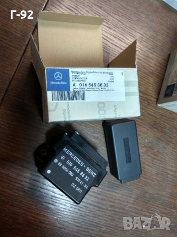 A0165458832**NEU**Мерцедес Е-Клас W210 Реле, подгревна система