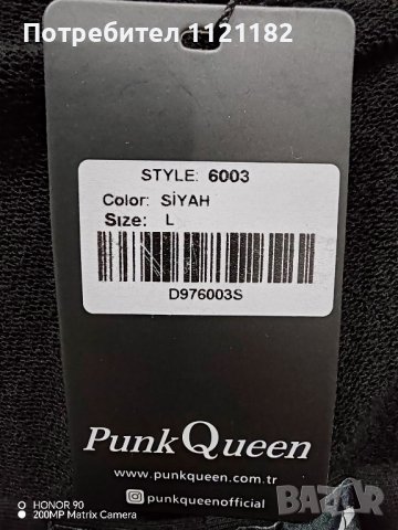 Дамски суитшърт нов, снимка 6 - Суичъри - 44385956