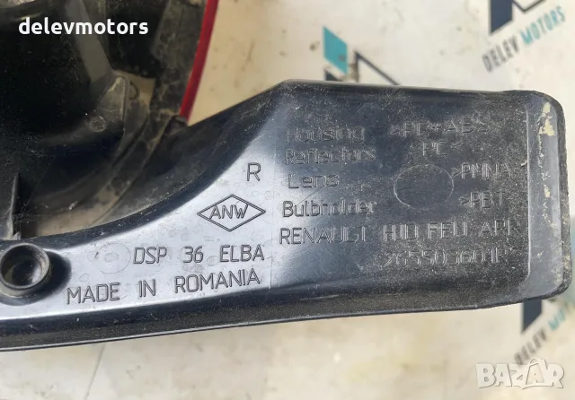 265503601R стоп десен от Dacia Duster 2, 1.5 DCI, 2019 г., снимка 2 - Части - 56179502