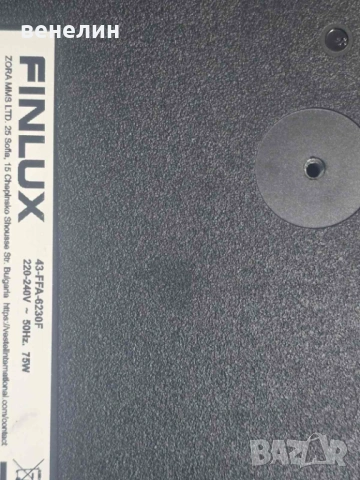 Mainboard 17MB186 и Power board 17IPS62 от FINLUX 43-FFA-6230F , снимка 6 - Части и Платки - 53913965