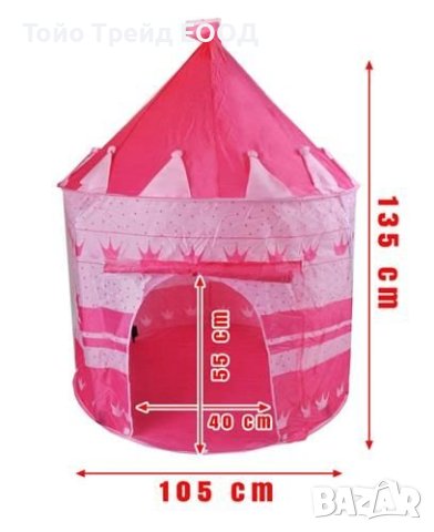 ДЕТСКА ПАЛАТКА, снимка 12 - Играчки за стая - 42830926