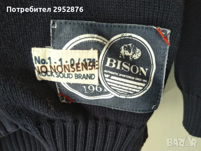 Мъжка жилетка/ троер /яке Bison , снимка 5 - Якета - 48388774