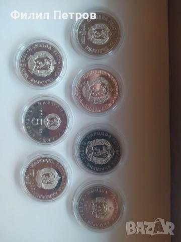 Лот от 7 различни български мат гланц сребърни монети , снимка 9 - Нумизматика и бонистика - 53892645