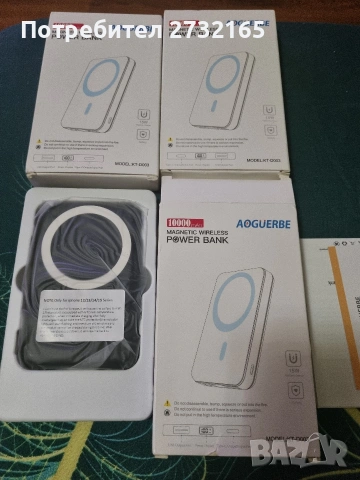 Аксесоари за зареждане и слушалки 