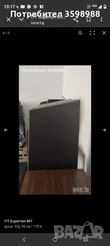 ITT Superion 601, снимка 3 - Тонколони - 56049471