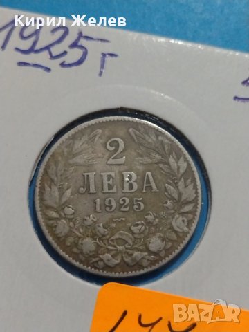 Монета 2 лева 1925 година - Съединението прави силата - 17785, снимка 4 - Нумизматика и бонистика - 31078143