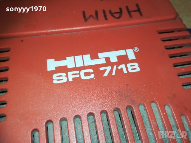hilti sfc 7/18 BATTERY CHARGER 2001211736, снимка 13 - Винтоверти - 31495334