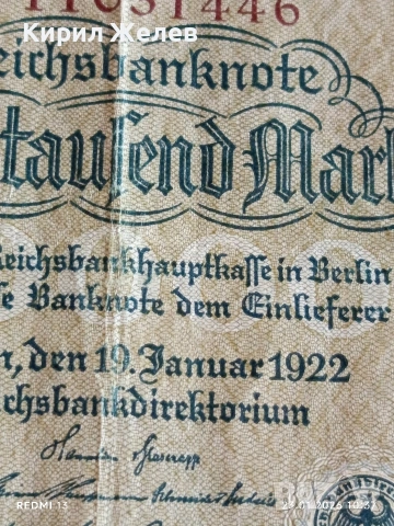 Райх банкнота 10 000 марки 1922г. Германия уникат за КОЛЕКЦИОНЕРИ 53309, снимка 4 - Нумизматика и бонистика - 53197462