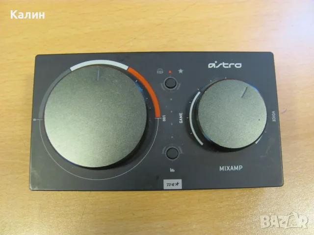ASTRO MixAmp Pro TR