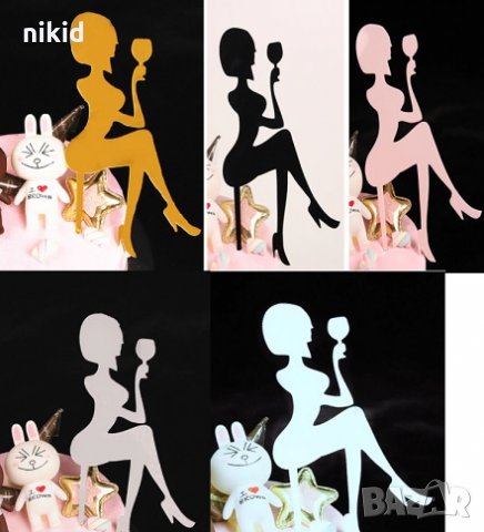 5 цвята Дама Лейди с чаша твърд акрил топер украса декор за торта рожден ден моминско парти