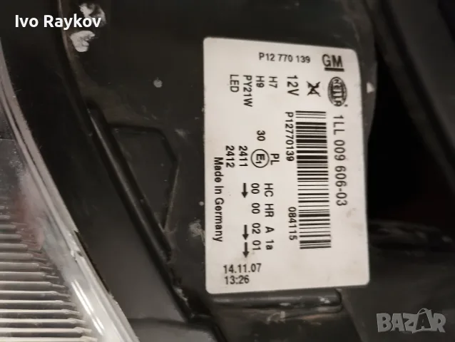 Фар , фарове комплект за Saab 93 ,2008г, снимка 4 - Части - 56340101