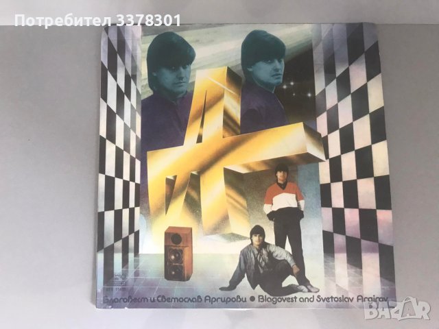 Грамофонни плочи, снимка 6 - Грамофонни плочи - 36727046