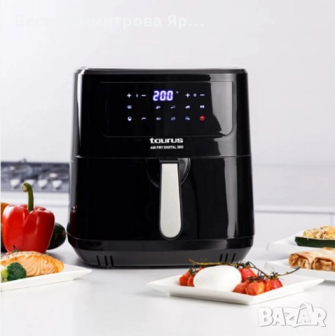Фритюрник с горещ въздух Taurus Air Fry Digital 