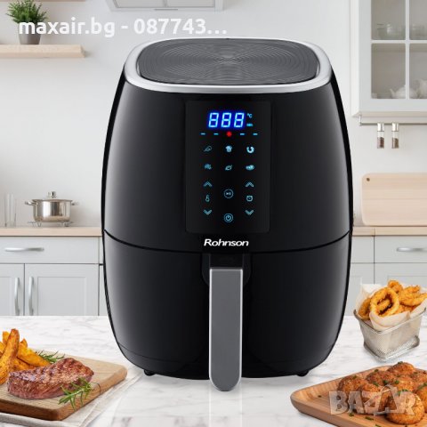 Фритюрник Rohnson Air Fryer R-2837 * Гаранция 2 години * Топ оферта!