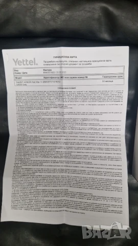 Нов таблет Honor pad x8a, снимка 3 - Таблети - 50772832